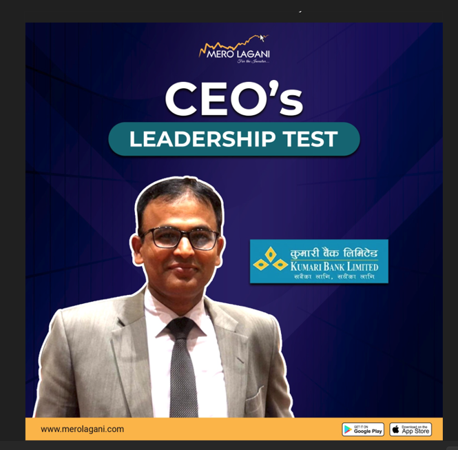 महा-मर्जरपछिको कुमारी बैंकमा रामचन्द्र खनालको ‘संजीवनी बुटी’: यसरी चम्कियो साढे ४ खर्ब सम्पत्ति भएको बैंक